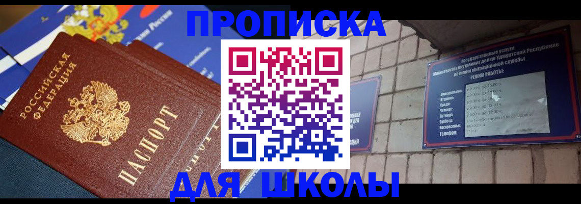 прописка иностранных граждан в Будённовске