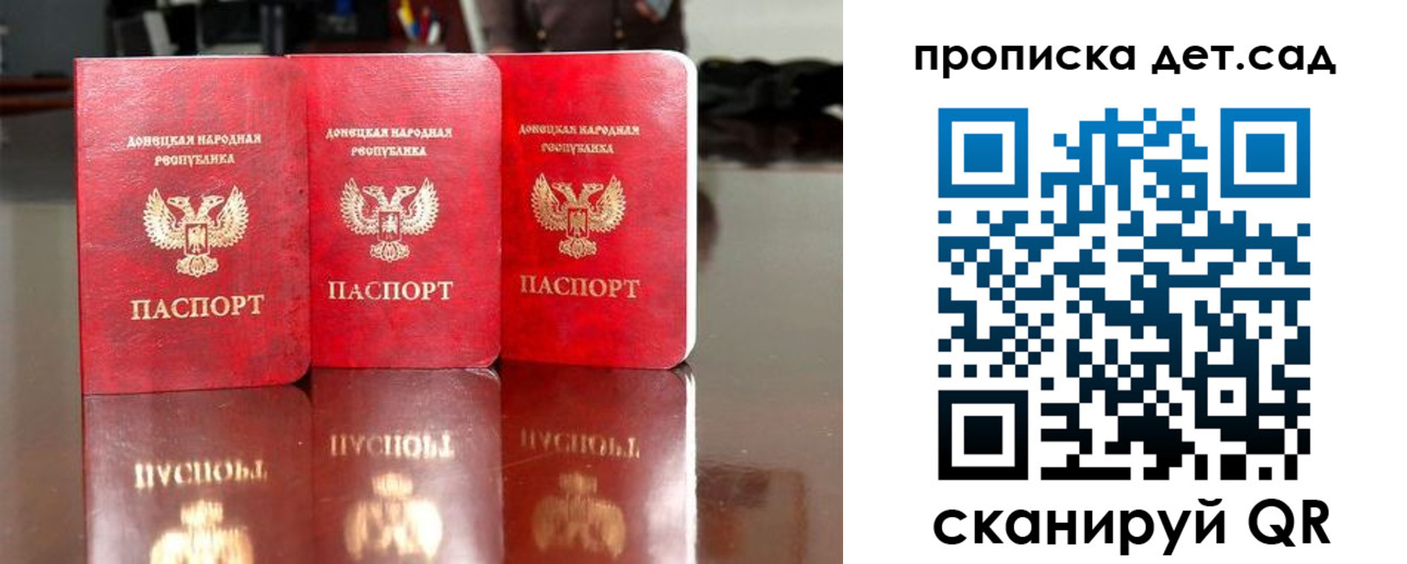 временная регистрация купить в Будённовске