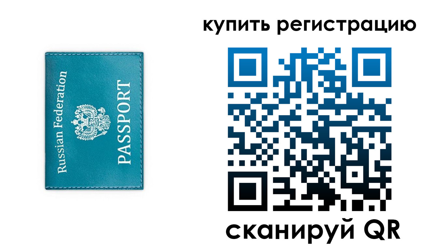 прописка иностранных граждан в Будённовске